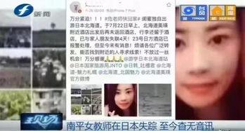 河源记者爆料事件视频最新,揭秘背后惊人真相